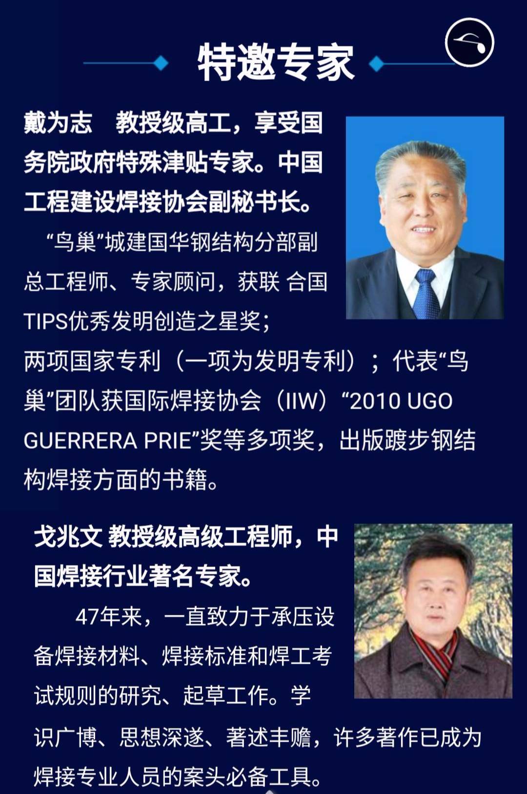 关于数字青训平台在行业内开始全面铺开，行业智能化水平不断提升的信息