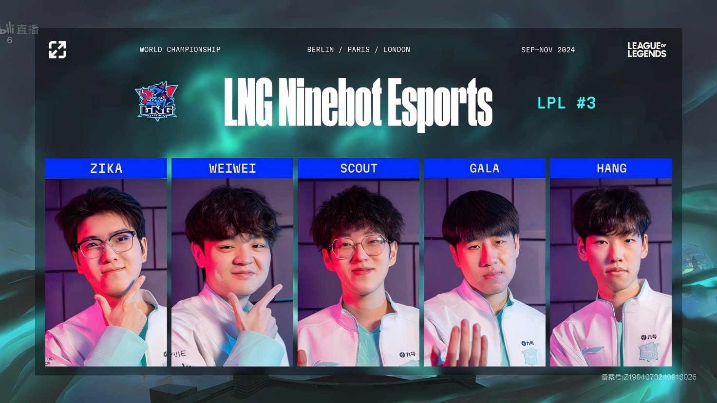 虚拟偶像电竞明星迎来突破性发展 虚拟偶像电竞明星迎来突破性发展