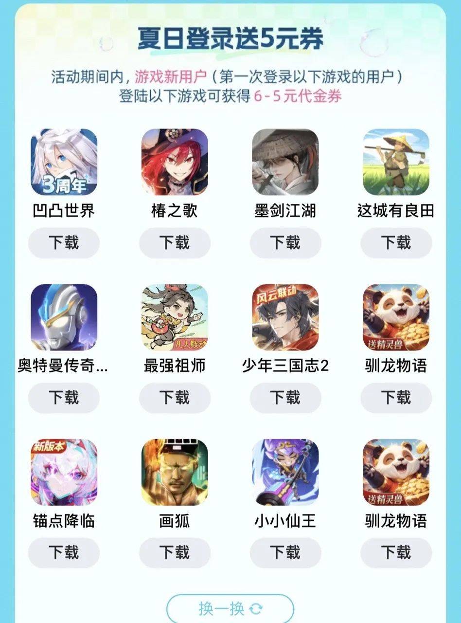 米兰体育下载-包含九游官网:游戏运营策略的创新：用户增长与留存的词条